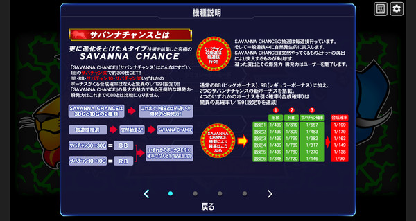 Скриншот из BEAST KING Скриншот из BEAST KING