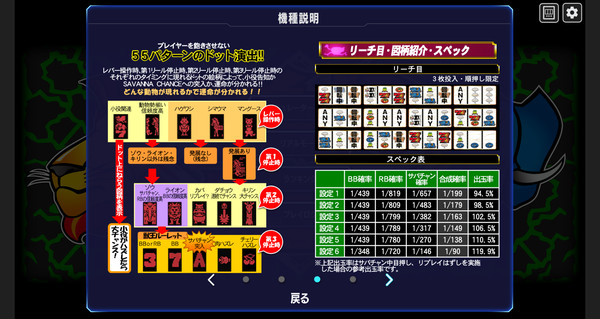 Скриншот из BEAST KING Скриншот из BEAST KING