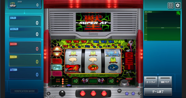 Скриншот из BEAST KING Скриншот из BEAST KING