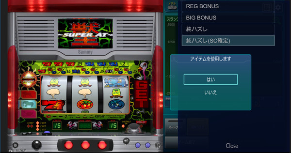 Скриншот из BEAST KING Скриншот из BEAST KING