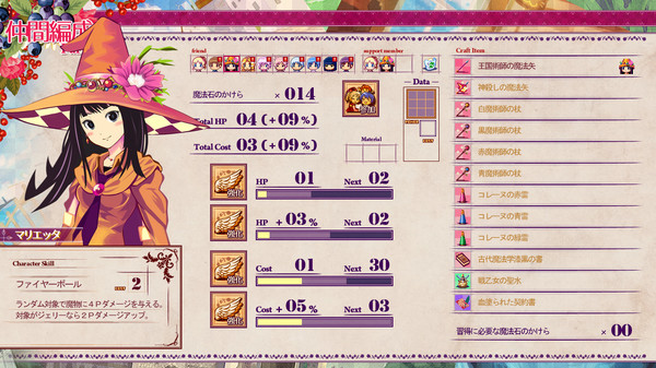 Скриншот из Nono's magic general shop Скриншот из Nono's magic general shop