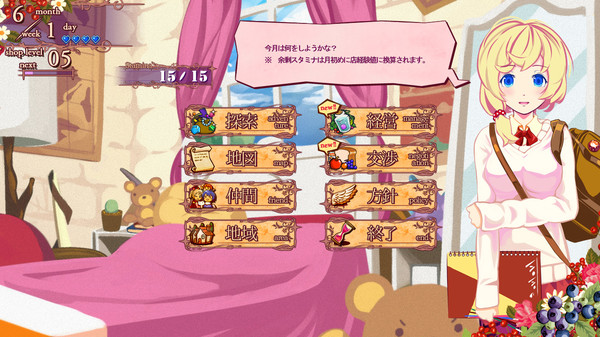 Скриншот из Nono's magic general shop Скриншот из Nono's magic general shop