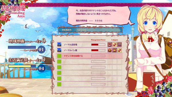 Скриншот из Nono's magic general shop Скриншот из Nono's magic general shop