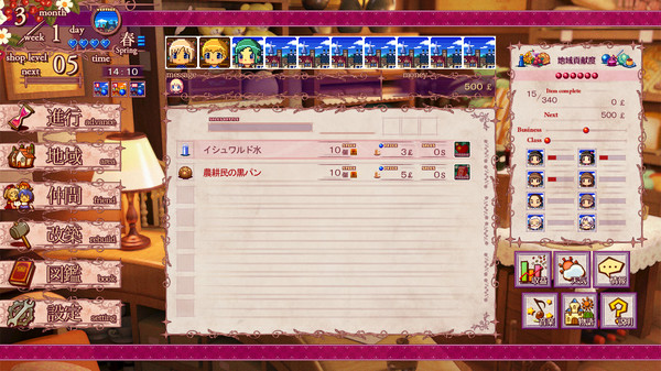 Скриншот из Nono's magic general shop Скриншот из Nono's magic general shop