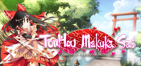 東方幕華祭 Touhou Makuka Sai Fantastic Danmaku Festival Update 0217 Steam News