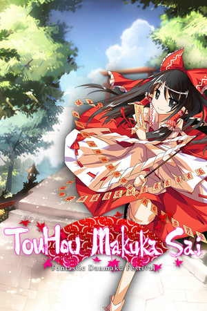 東方幕華祭 TouHou Makuka Sai ~ Fantastic Danmaku Festival poster image on Steam Backlog