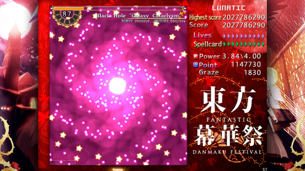 東方幕華祭 TouHou Makuka Sai ~ Fantastic Danmaku Festival game for windows Pc 1