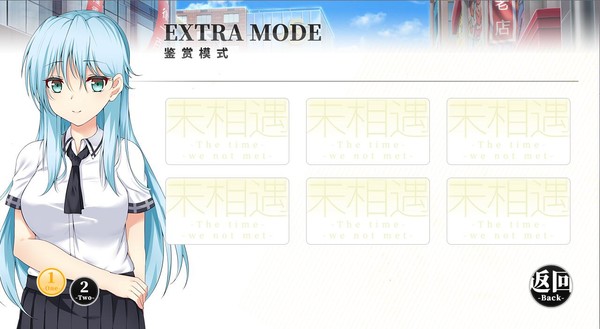 Скриншот из The Moment We Met Скриншот из The Moment We Met