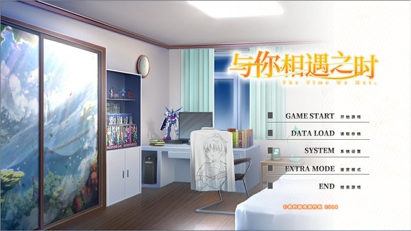 Скриншот из The Moment We Met Скриншот из The Moment We Met