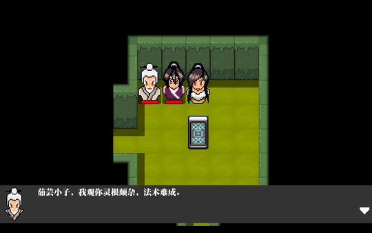 Скриншот из Immortals