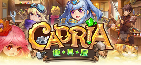 卡德里亚道具屋 游戏图标