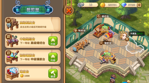 Скриншот из Cadria Item Shop