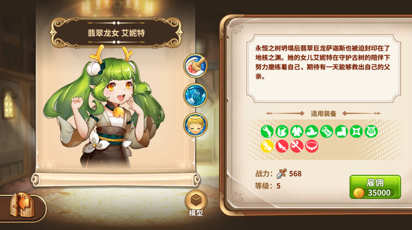 Скриншот из Cadria Item Shop