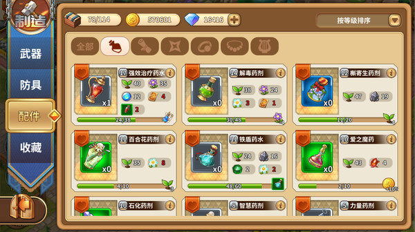 Скриншот из Cadria Item Shop