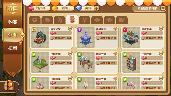 Скриншот из Cadria Item Shop