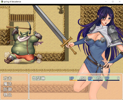 Spring of Decadence / 堕落之春 game for windows Pc 1