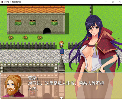 Spring of Decadence / 堕落之春 game for Linux 1