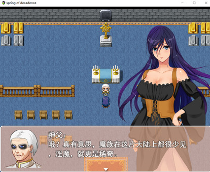 Spring of Decadence / 堕落之春for windows and Linux 1