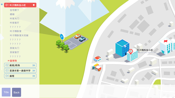 Скриншот из Melody of Iris - Original Sound Track