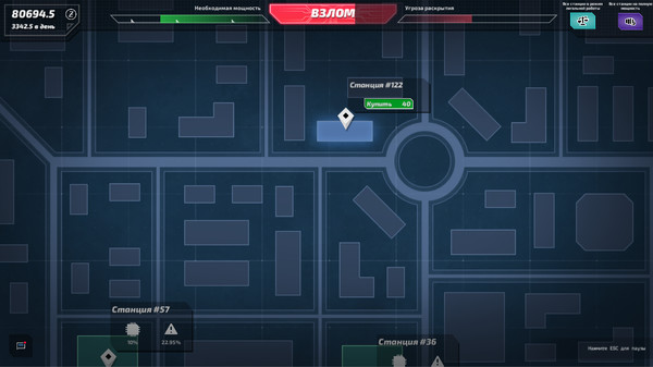 Скриншот из Digital Siege