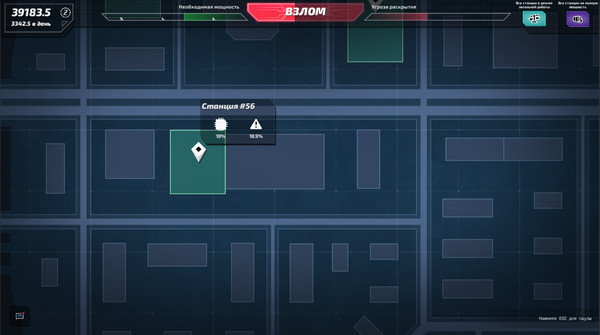 Скриншот из Digital Siege