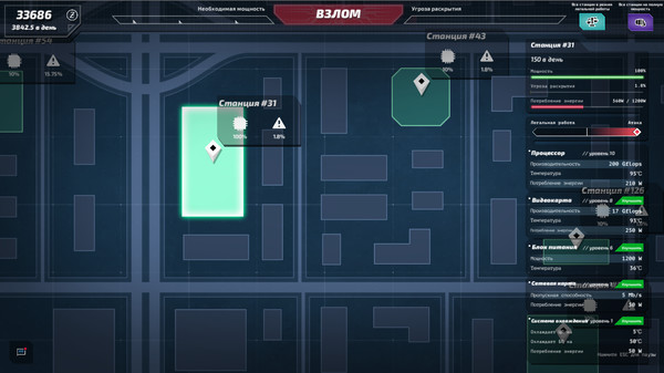 Скриншот из Digital Siege
