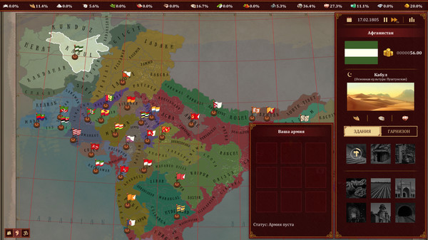 Скриншот из Imperialism: Fate of India