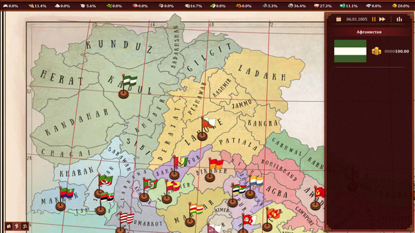 Скриншот из Imperialism: Fate of India