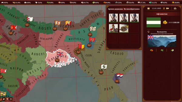 Скриншот из Imperialism: Fate of India