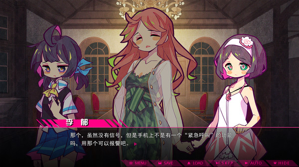 七人杀阵 - Seven Sacrifices game for Linux 1