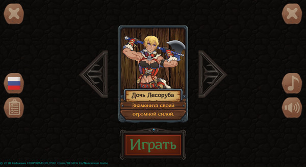 Скриншот из Fairyland: Blackberry Warrior