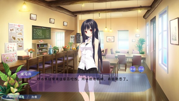 Takeout food game for Linux 1