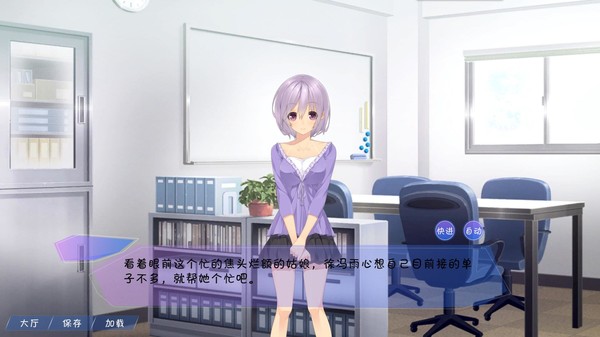 Takeout food game for windows Pc 1