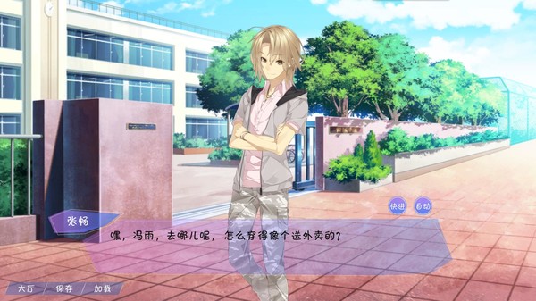 Takeout food for linux