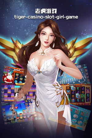 老虎游戏-tiger casino&slot game