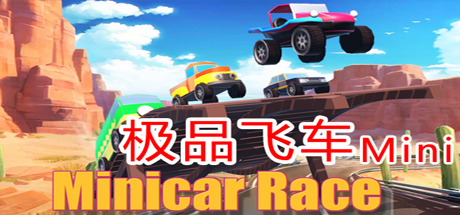 MiniCar Race cover art