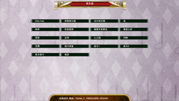 Скриншот из Paralines The Last paladin Original Sound Track Скриншот из Paralines The Last paladin Original Sound Track