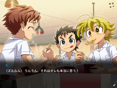 SCHOOLBOYS! AYUMI screenshot