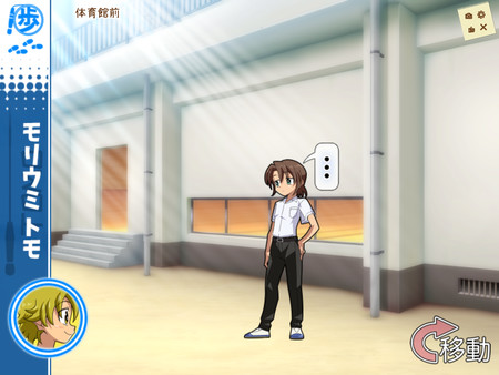 SCHOOLBOYS! AYUMI game for windows Pc 1