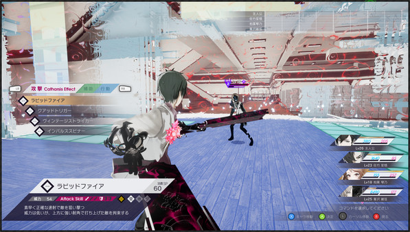 Скриншот из The Caligula Effect: Overdose