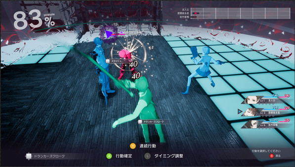 Скриншот из The Caligula Effect: Overdose