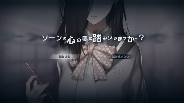 Скриншот из The Caligula Effect: Overdose