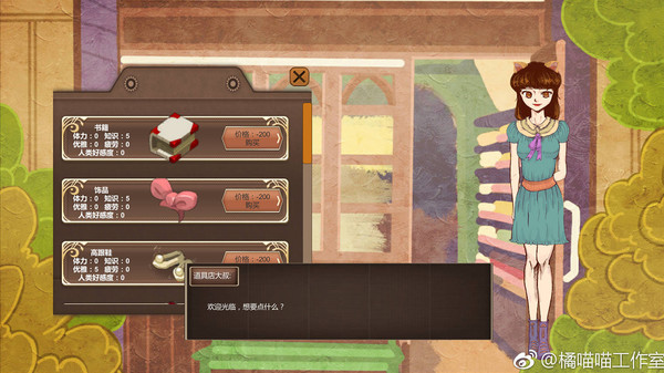 Her game for windows Pc 1