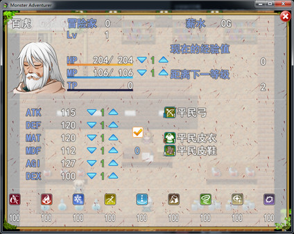 Скриншот из Monster Adventurer