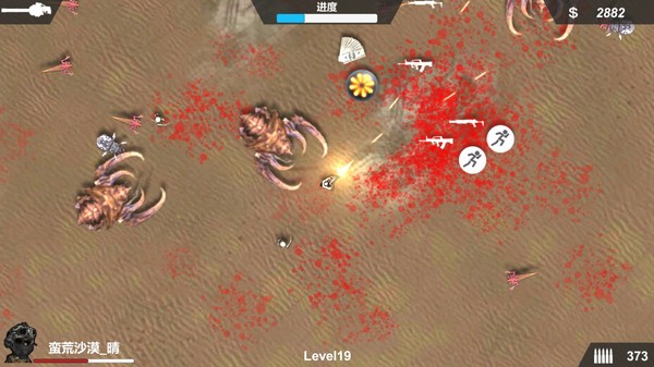 Скриншот из Kill The Monster Скриншот из Kill The Monster