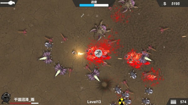 Скриншот из Kill The Monster Скриншот из Kill The Monster