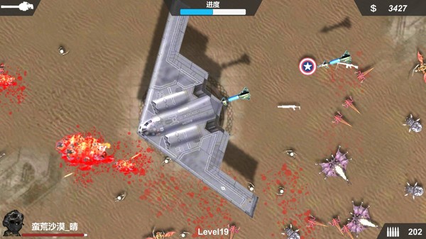 Скриншот из Kill The Monster Скриншот из Kill The Monster