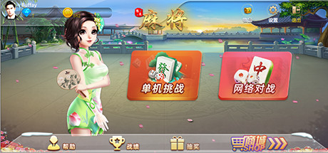 TwoPlay Mahjong cover art