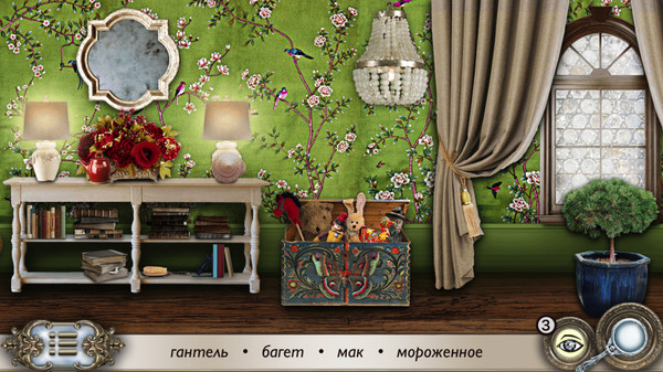 Скриншот из Beauty and the Beast