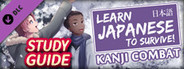 Learn Japanese To Survive! Kanji Combat - Study Guide